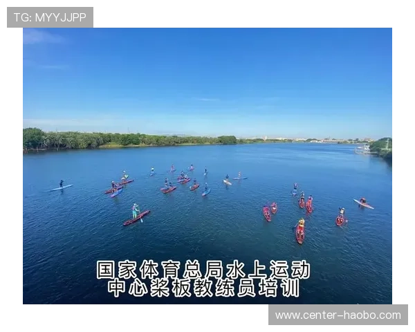 亚太体育联合会田径发展联盟如何通过培训与交流提升教练员专业水平