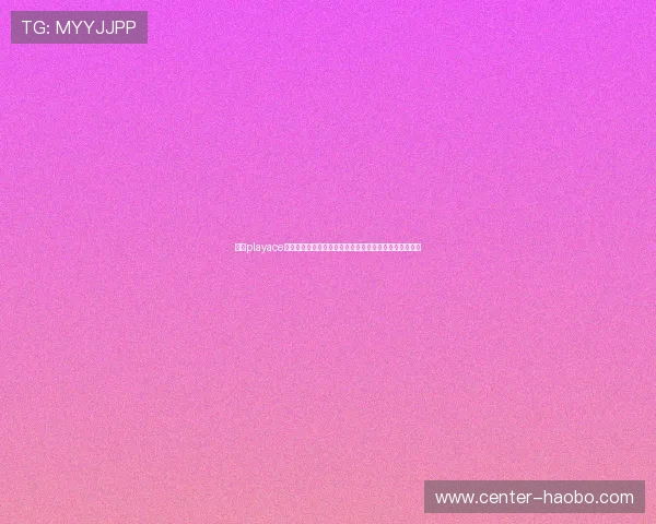 通过playace视讯打造世界杯专题报道专区满足不同用户的个性化需求